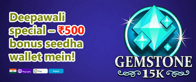 ₹50,000 Welcome Match Bonus promotion