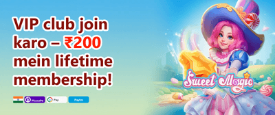 Exclusive Cricket Betting Cashout promotion