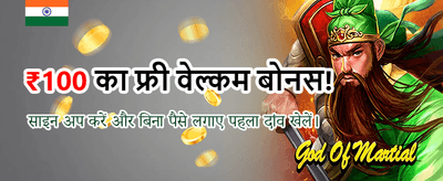 Claim Your Welcome Bonus Now carousel banner