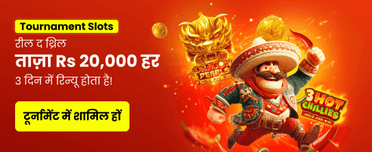 Win Big at Jai 365 India carousel banner