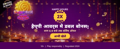 Play Top Casino Games Today carousel banner