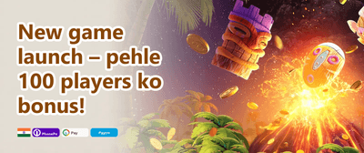 Daily Reload Bonus + Jackpot Entry promotion